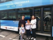 游客来京手机遗落公交车 在定制公交APP留言寻回