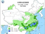 江南西南等地将有大到暴雨 北方大部有降温