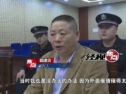 律师与当事人串通提虚假诉讼骗取87万 三人获刑