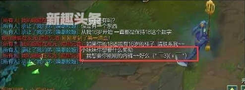 虎牙小跟班是谁 小跟班直播输内裤是怎么回事