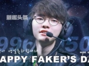 Faker生日是什么时候 Faker今天迎来22岁生日