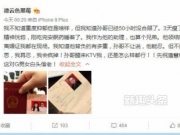 笑笑孙亚龙被绿事情真相 慧慧出轨对象是谁