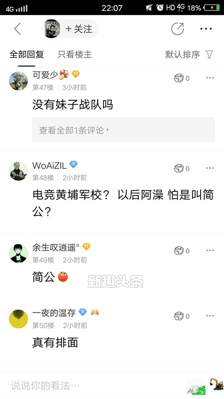 英雄联盟UZI杯是什么比赛 UZI杯被称作电竞黄埔是什么意思