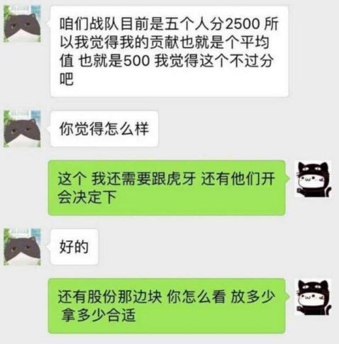 4AM清理门户是什么意思 KZ_SSS战队有哪些成员