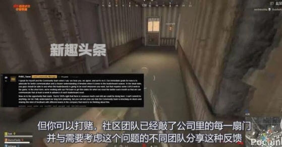 蓝洞新排位机制是什么 绝地求生新排位系统正在制作中