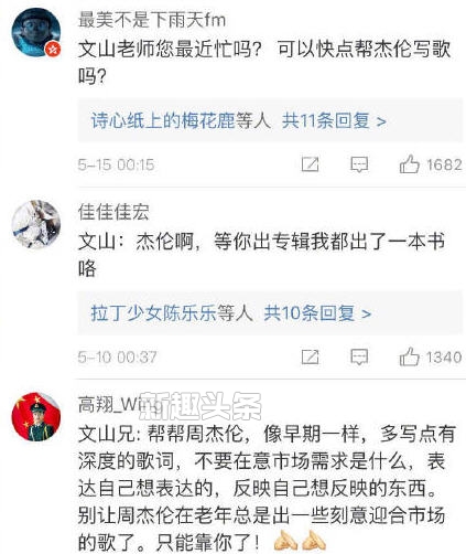 哥练的胸肌是什么梗 周杰伦哥练的胸肌是什么歌曲