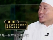 极限挑战4河狸是谁个人资料曝光 推理专家居然是个大厨